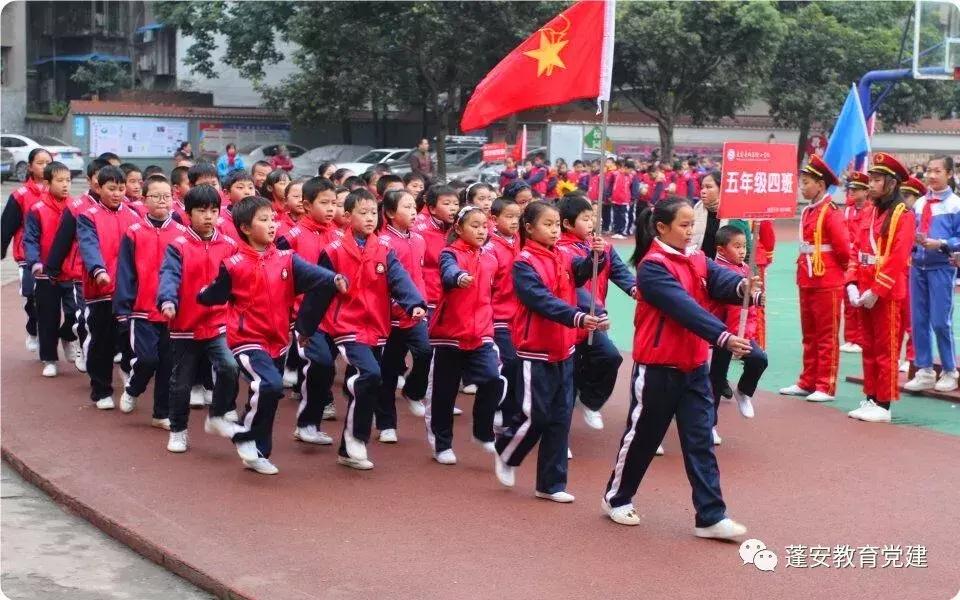 蓬安学校运动会,蓬安小学运动会比赛