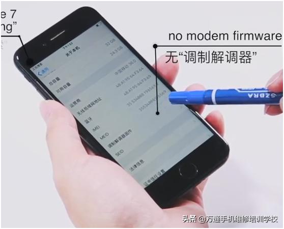 iphone7手机无服务是怎么回事,iphone7无铃声无振动维修