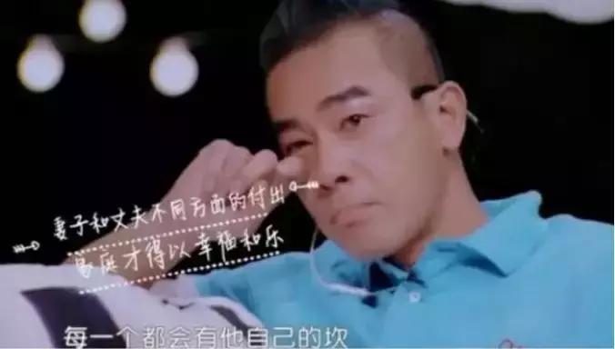 妻子的浪漫旅行郭晓东谢娜,妻子的浪漫旅行郭晓东老家