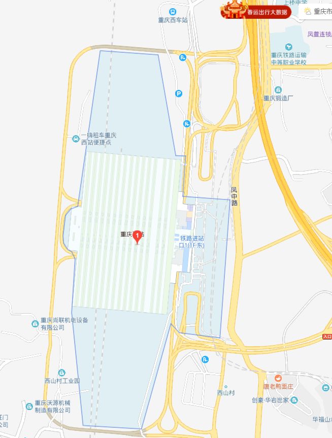 重庆人春运必看！南北广场“三线换乘”？腊肉、香肠到……