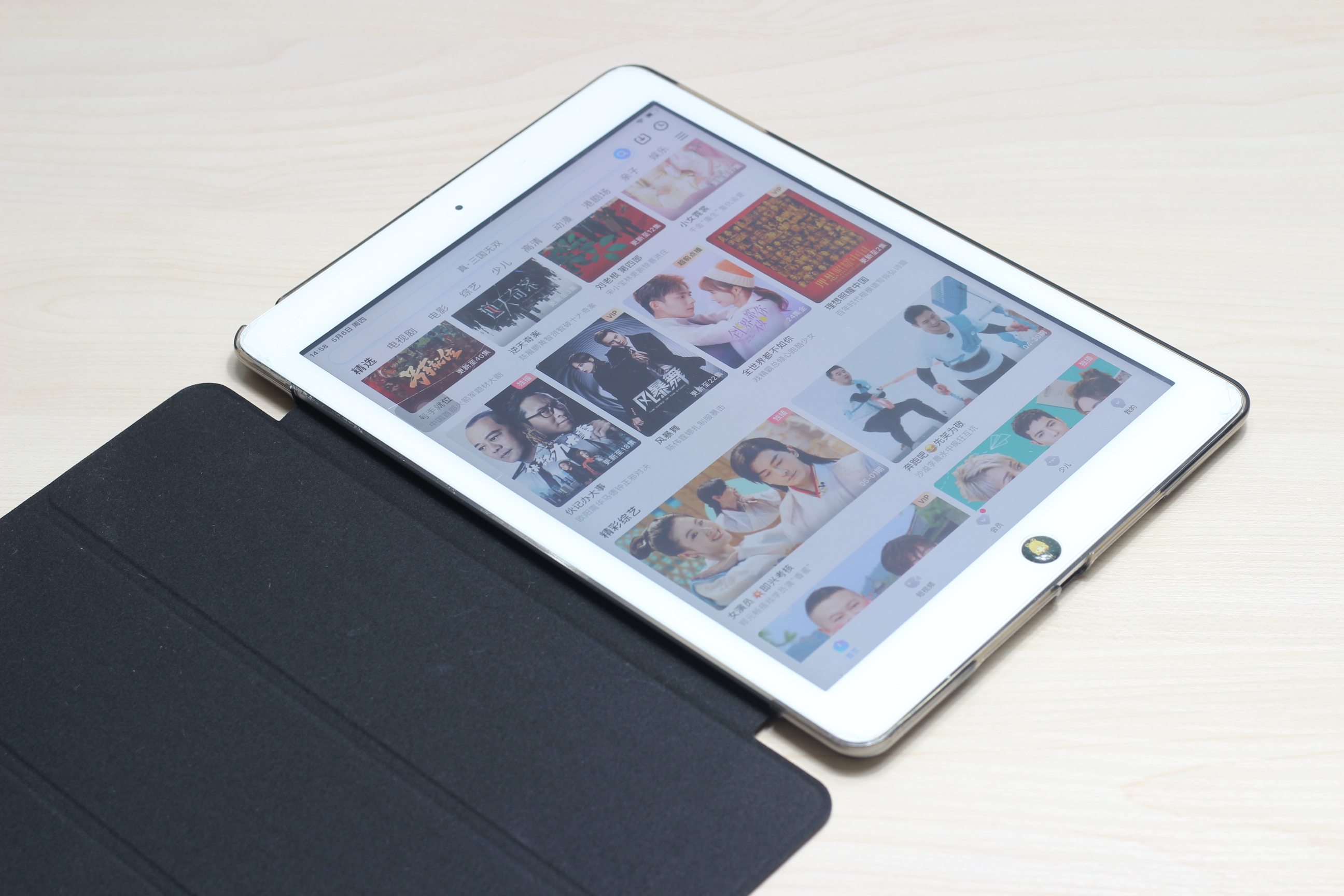 亿色ipad可拆卸保护套,ipad磁吸保护壳亿色