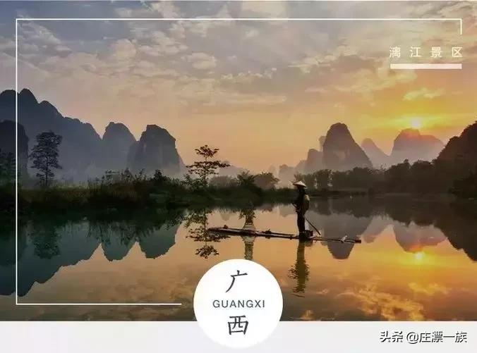 踏青时节又到了，最全中国5A景区奉上，挨个走完！人生就完美了！