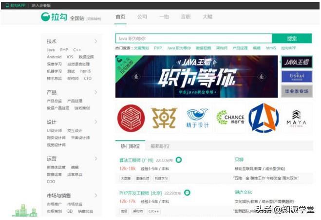 如何用好线上招聘平台招人,如何在招聘平台上找到好工作