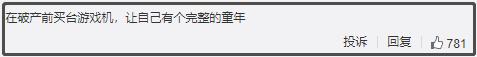 小霸王破产了怎么还有商品卖,小霸王破产的最后一次