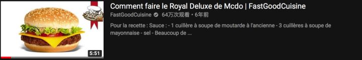 沙拉、法棍、马卡龙？探秘法国麦当劳菜单
