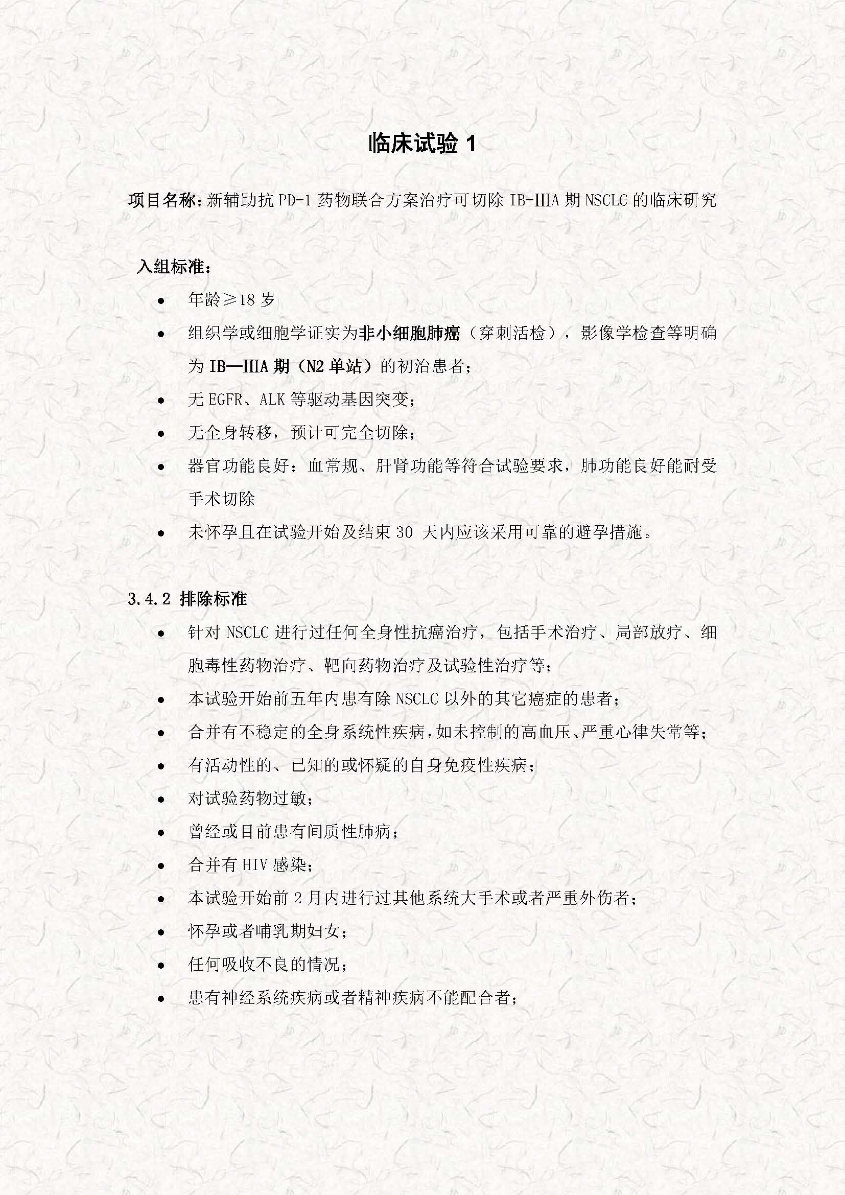 是药三分毒吃药调理身体靠谱吗,是药三分毒病靠食疗