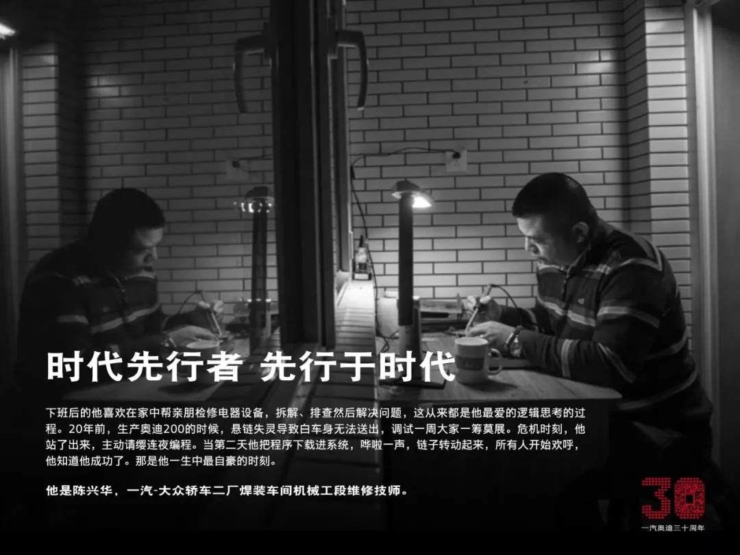 Autocul奥迪营销篇|突破“官车”形象桎梏，“真正的奥迪”！