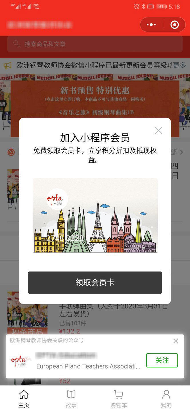 微信小程序弹窗的使用方法,微信小程序弹窗怎么设置