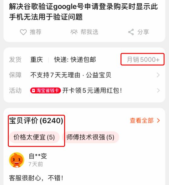 申请谷歌邮箱必须填写辅助邮箱么,谷歌Gmail可以用中国手机号申请吗