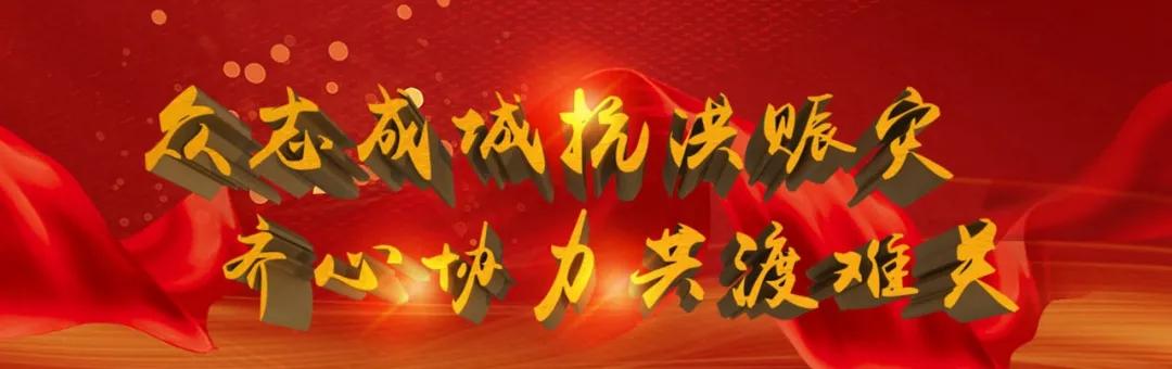 为爱出发公益活动图片,为爱出发的公益