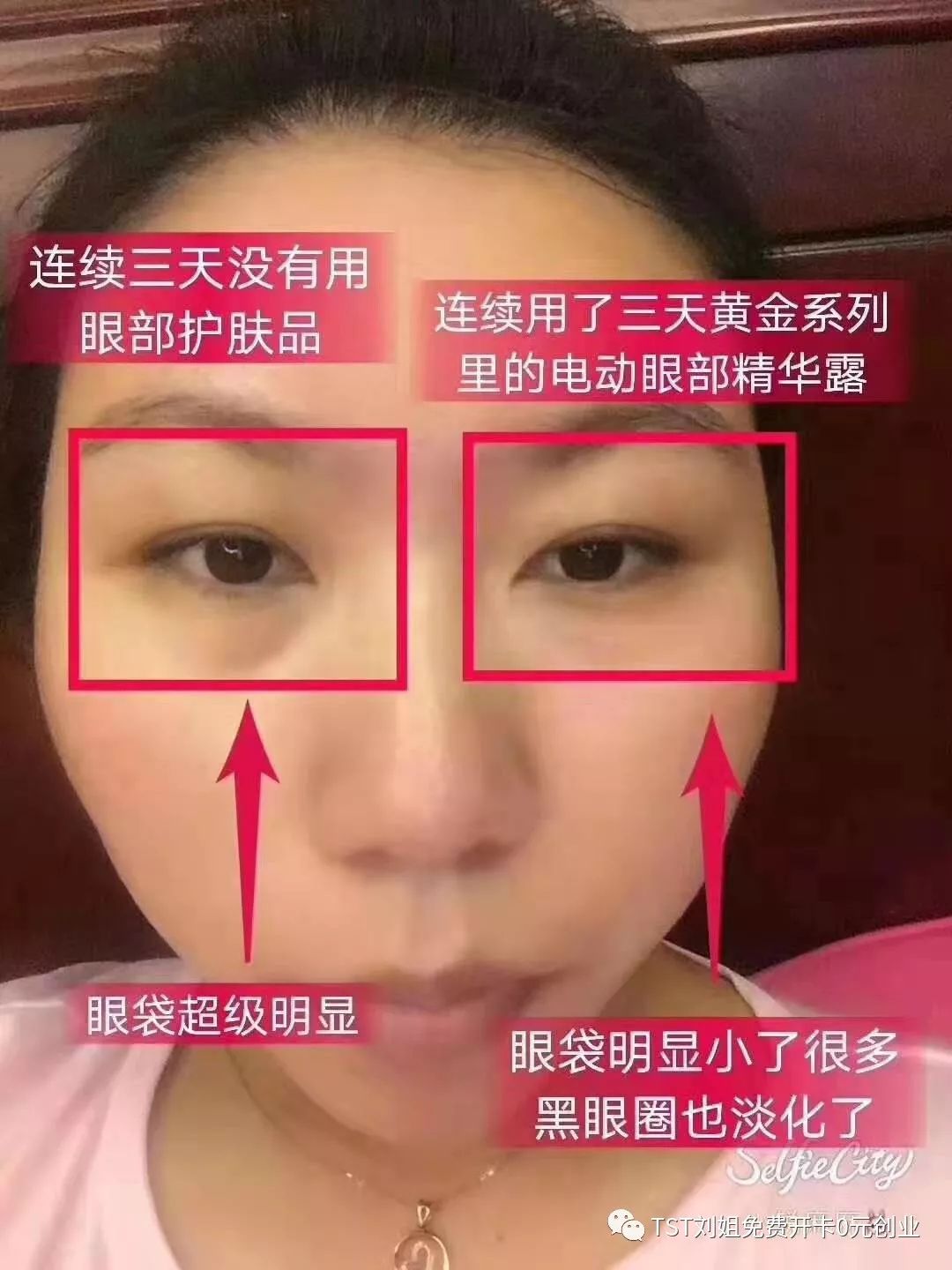 tst眼霜海洋之星,tst会跳舞的眼霜