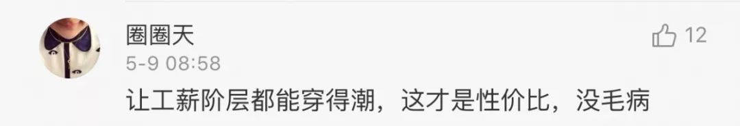 海澜之家疑抄袭,海澜之家被控抄袭潮牌