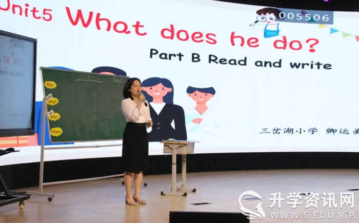 成都七中三岔校区教师招聘,成都东部新区武庙学校教师招聘