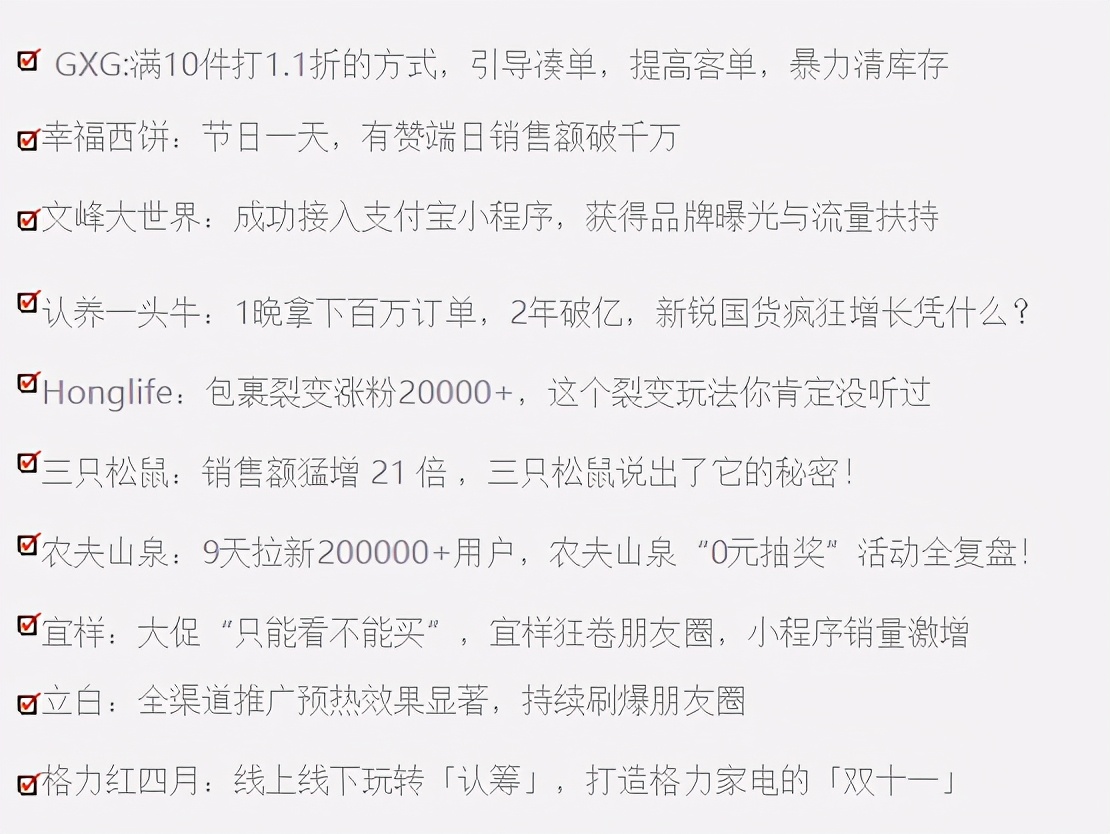 双十一教育机构活动最佳推广方案,购物中心双十一活动策划方案