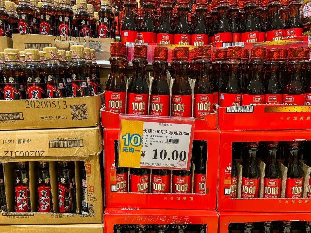 永旺十元均一活动推荐商品,2020永旺10元均一活动时间