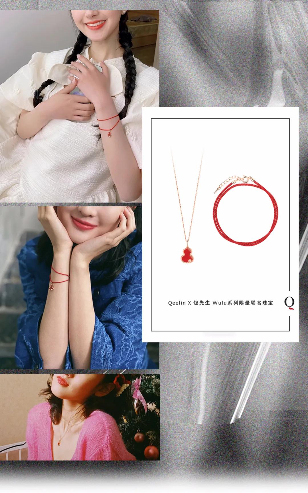 金晨为什么叫大喜啊,金晨手上的红绳是什么