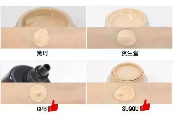 zelens粉底液测评,全网推荐的粉底液