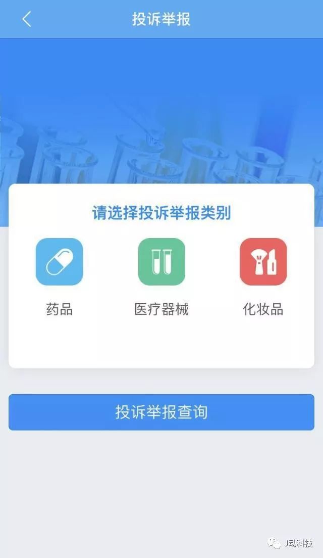 测化妆品真假app,如何查正品化妆品的app