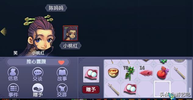 梦幻西游单人天下识君任务攻略,梦幻西游散人必做任务