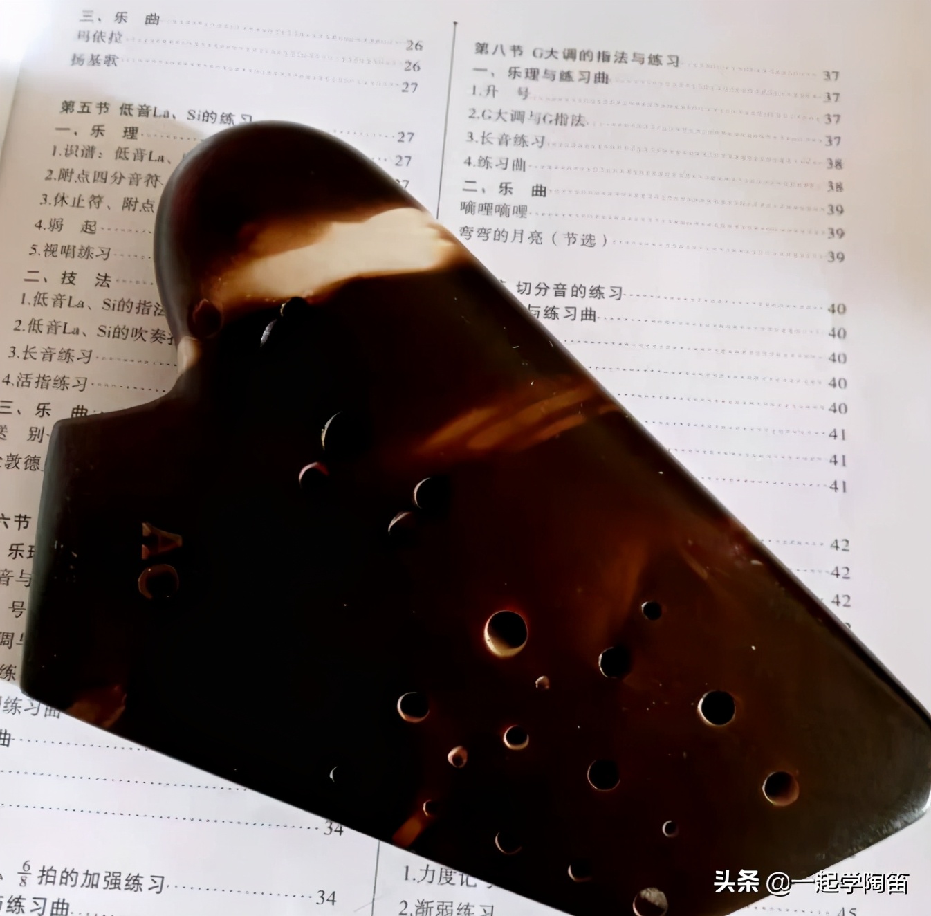 双十一秒杀笛子,双11陶笛必买清单