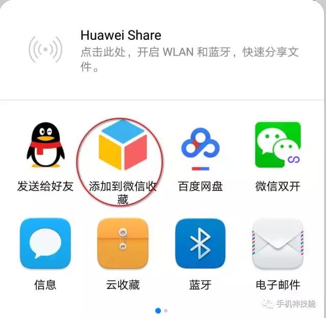 微信如何转发语音教你10秒搞定,微信语音怎么转发详细教程