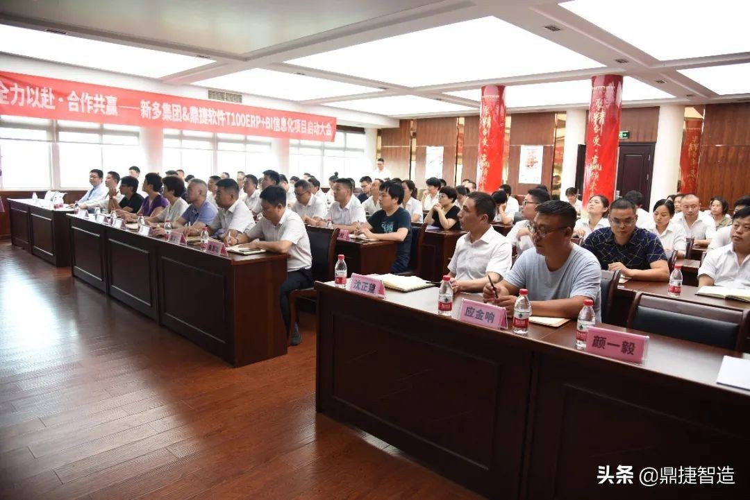 新多集团山东事业部,新多集团分公司有哪些