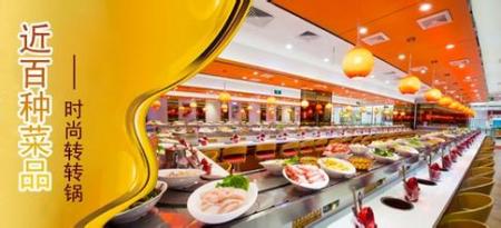 王小锅旋转小火锅加盟需要多少钱,小旋转小火锅加盟费需要多少钱