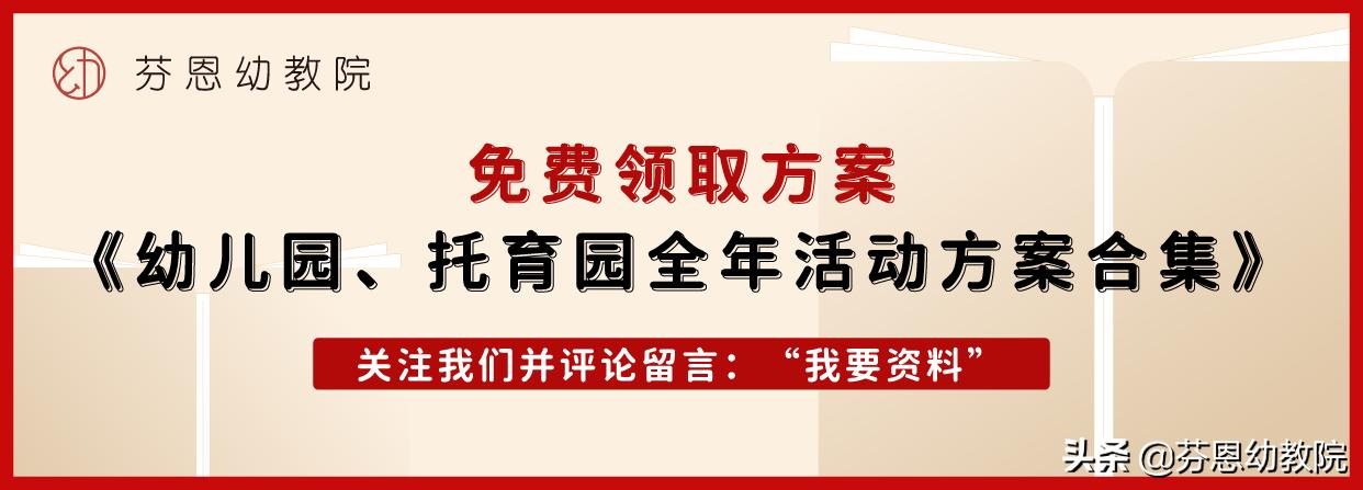 托育老师需要掌握哪些专业知识,托育老师一日流程学习感受
