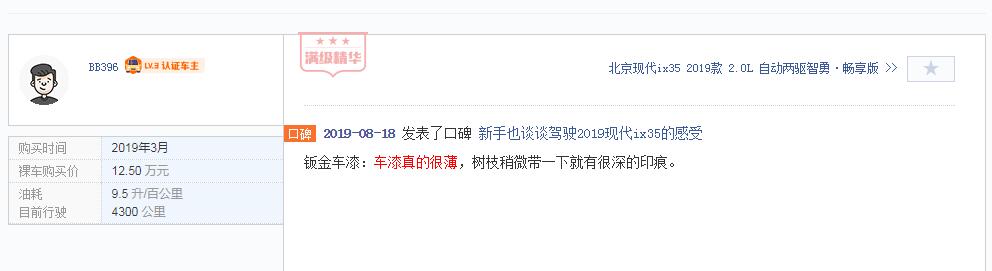 本田crv还值得购买么,本田crv还值得买吗