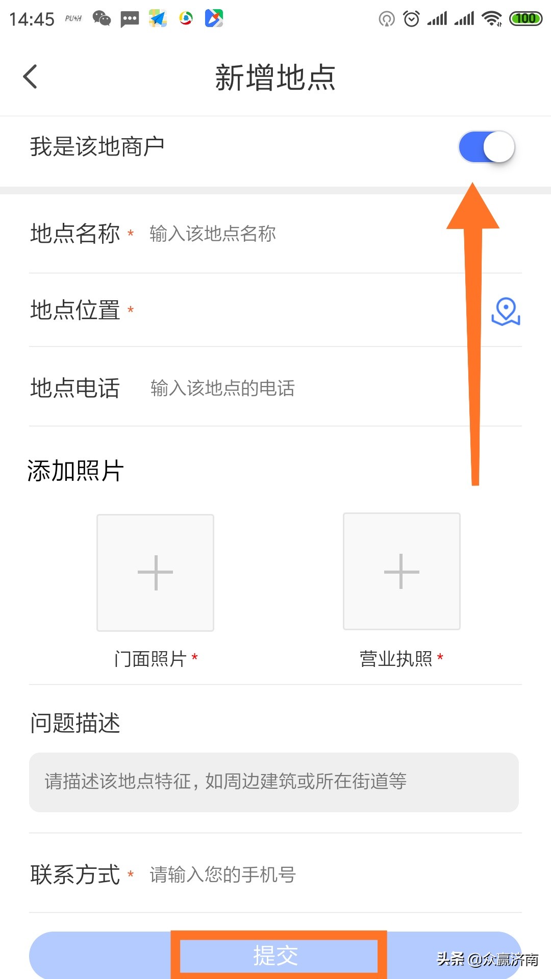 地图标注真的要钱吗,地图全网标注是坑吗