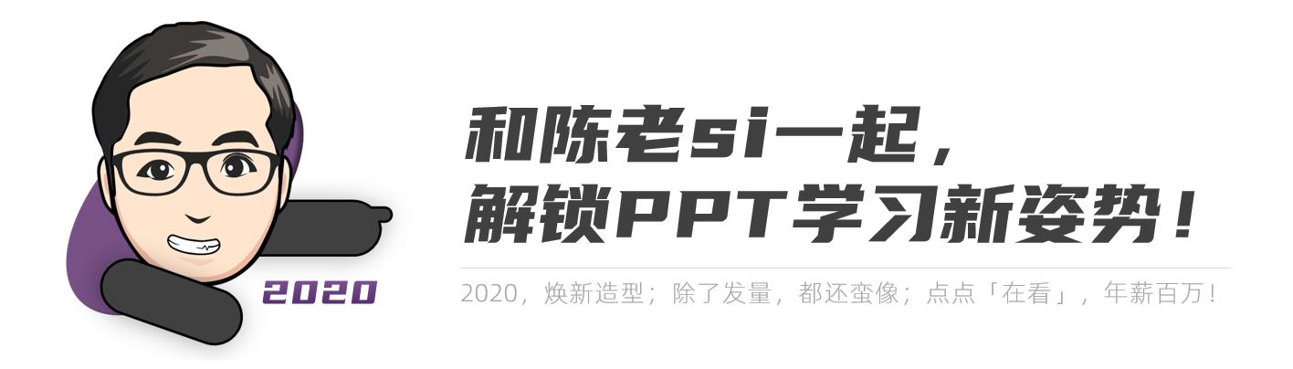 ppt如何制作卷轴打开,ppt卷轴动画制作教程