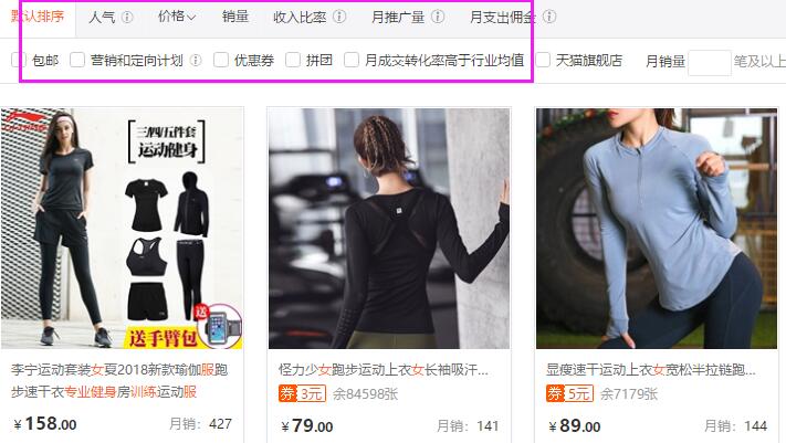 淘宝新店用淘宝客推广操作,淘宝店铺如何做好淘宝客推广