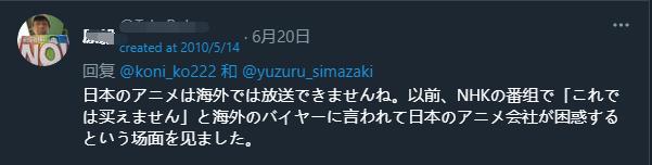 日本动画师坚持突出女性角色性感部位,导演要求这部分删掉重做