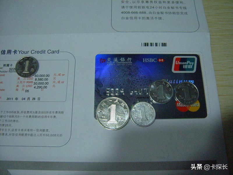 怎么才能办5万左右的信用卡,如何办5万的信用卡