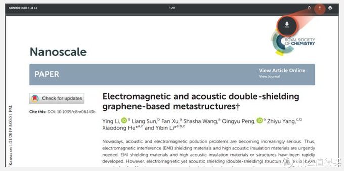 免费论文网站平台推荐,论文免费发表平台大全免费的