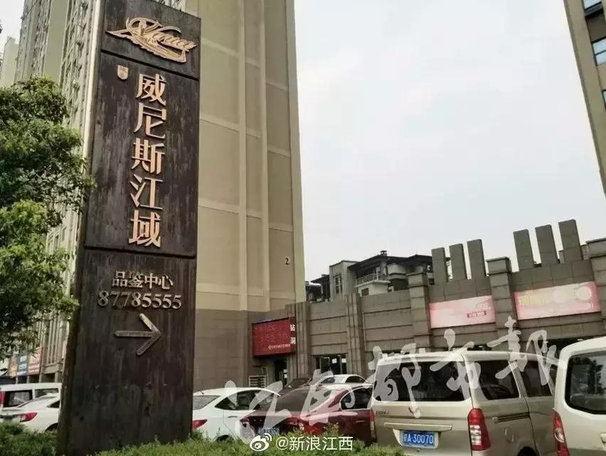 真出手了!南京这些楼盘的名字保不住了