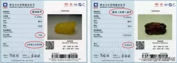 俄罗斯珠宝店,俄罗斯珠宝首饰店