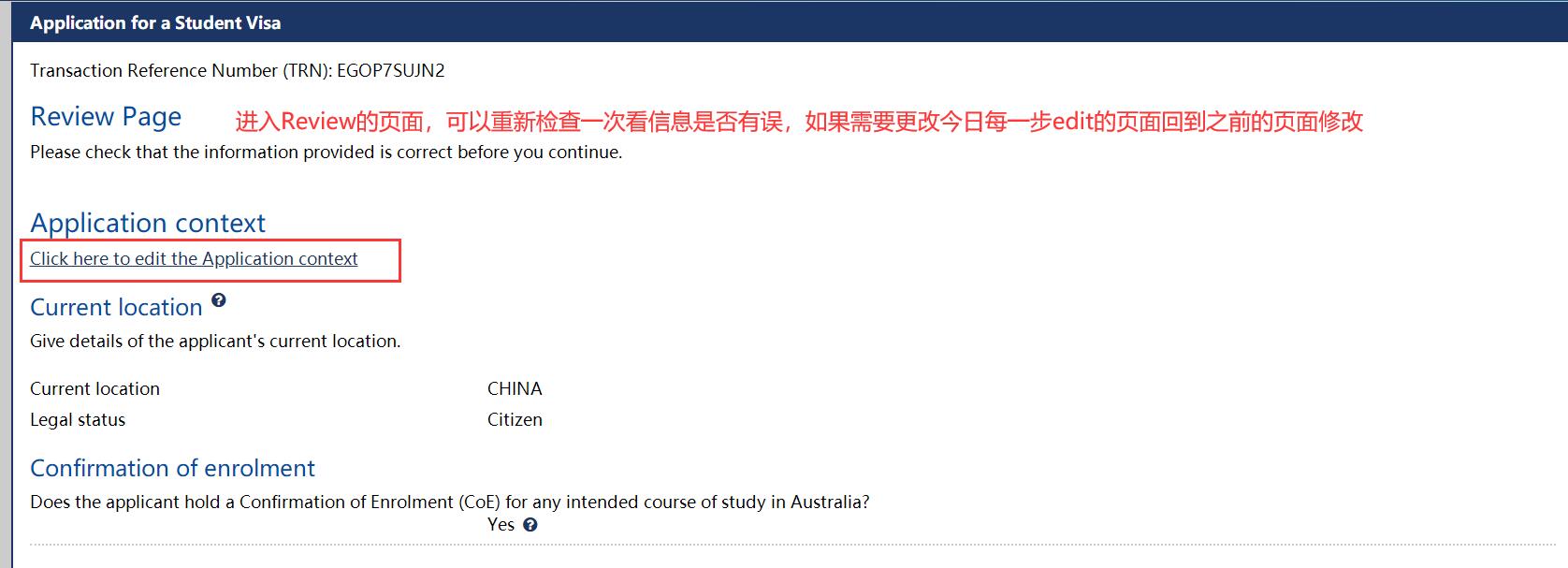 澳洲留学生签证面签流程,澳洲大龄留学签证全攻略