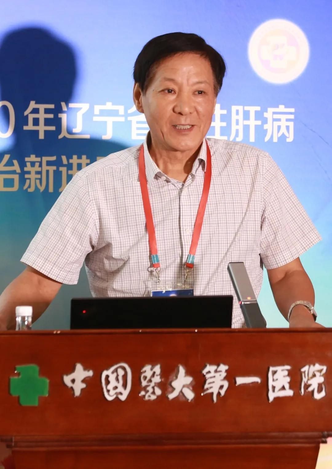 中国医大一院肝胆外科,沈阳医大一院治疗肝病