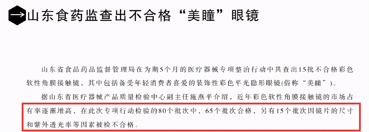 儿童角膜溃疡严重会穿孔吗,儿童角膜溃疡