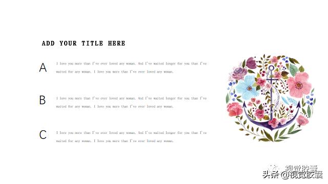 日系极简风ppt,日式极简风ppt