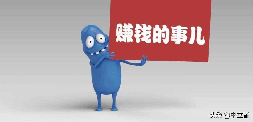 你都有哪些副业,你的副业是古玩吗