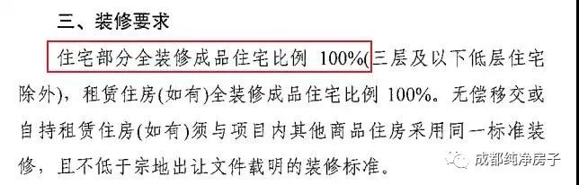 渝太地产首进成都,成都渝太地产规划图