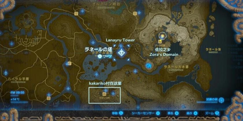 塞尔达传说旷野之息主线攻略,塞尔达传说旷野之息主线任务顺序