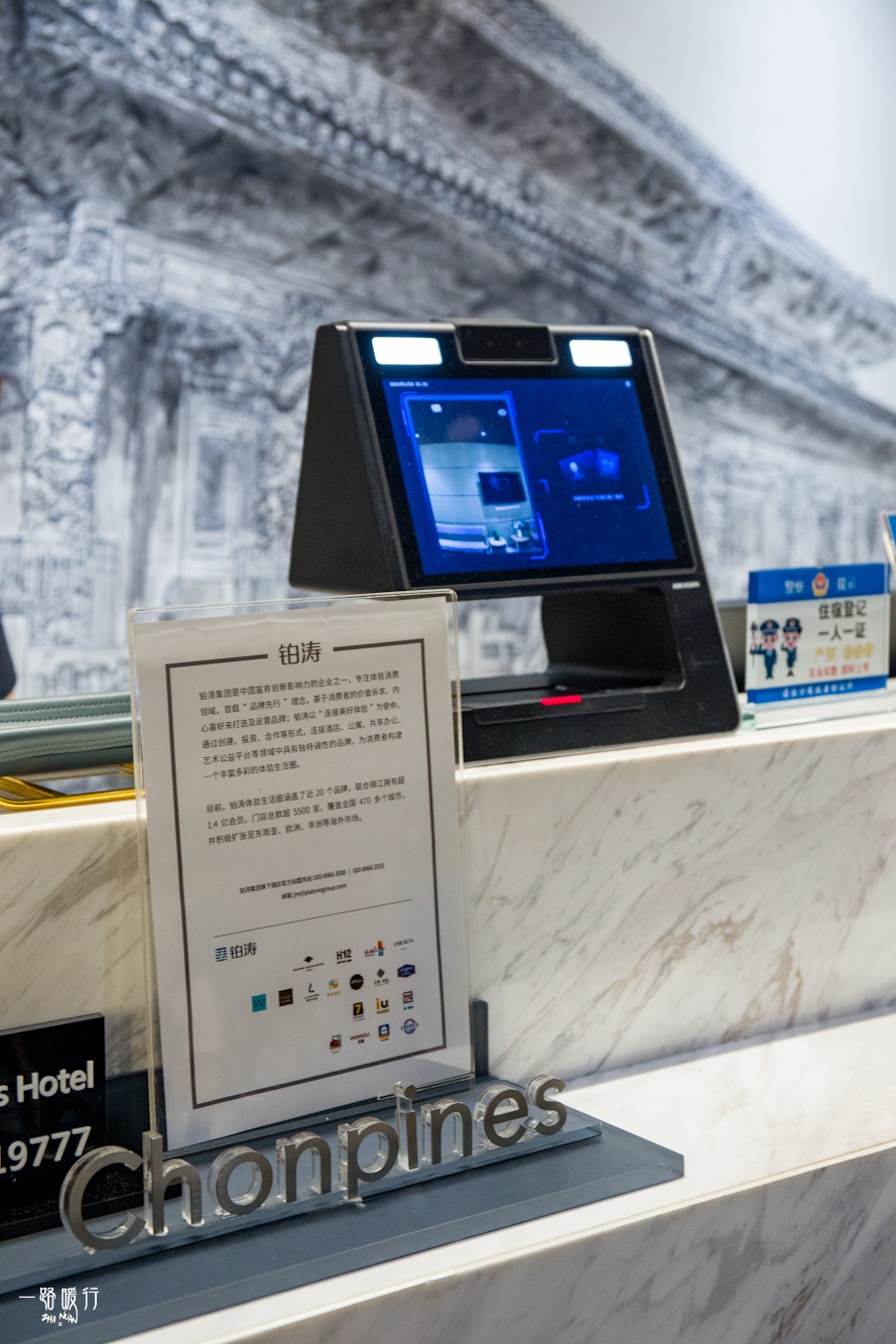 曲阜一日游最佳攻略酒店,畅游齐鲁乐宿济宁