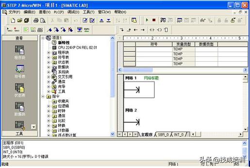 plc的型号选择s7-200,西门子s7-200plccpu模块