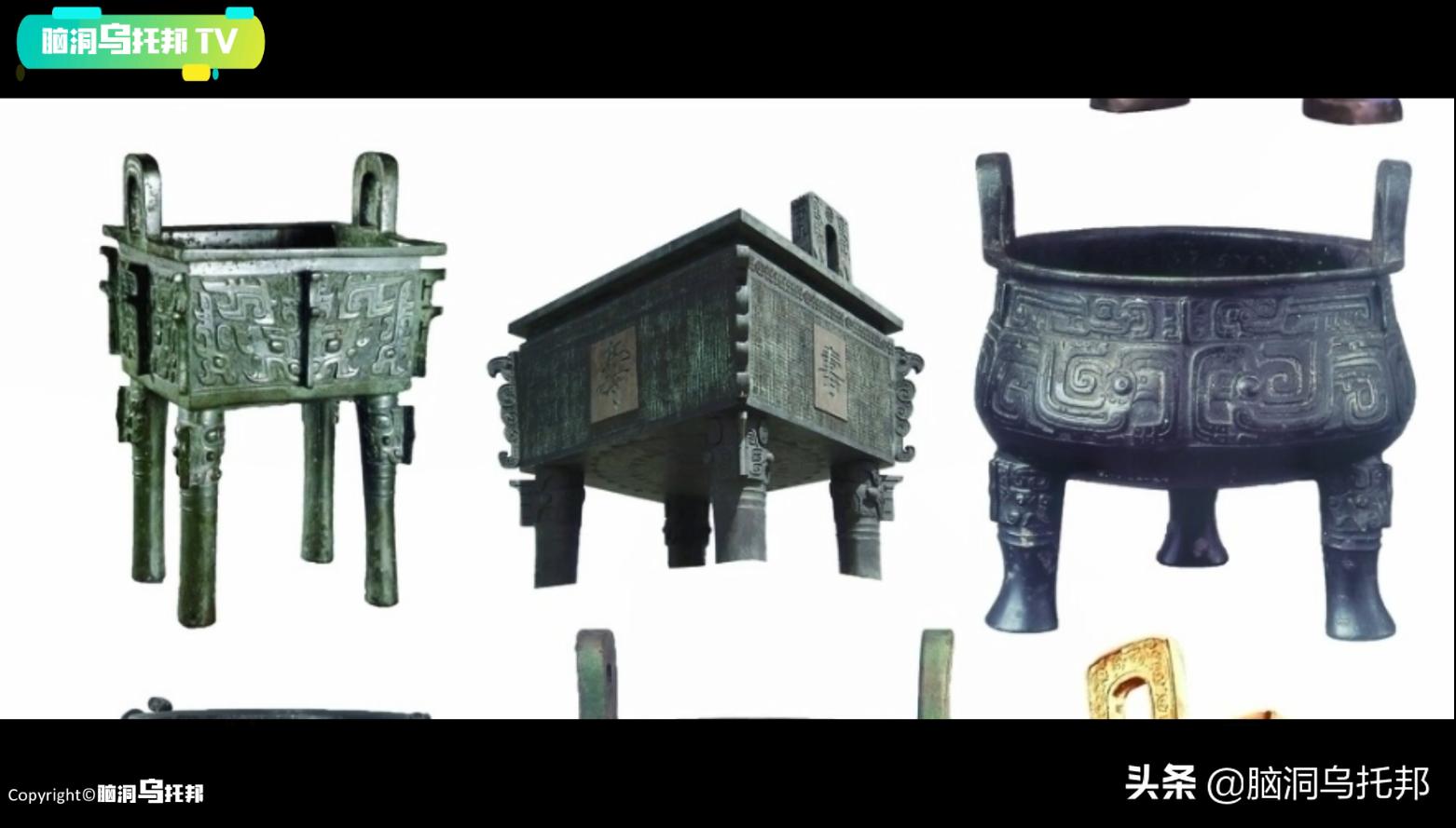 上千年的历史文物,历史上千年的文物