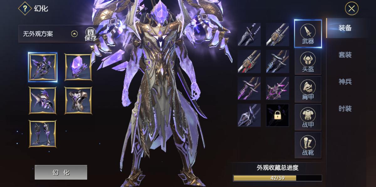 还在痴迷王者限定？《战神遗迹》神装科技质感爆棚，值得一试