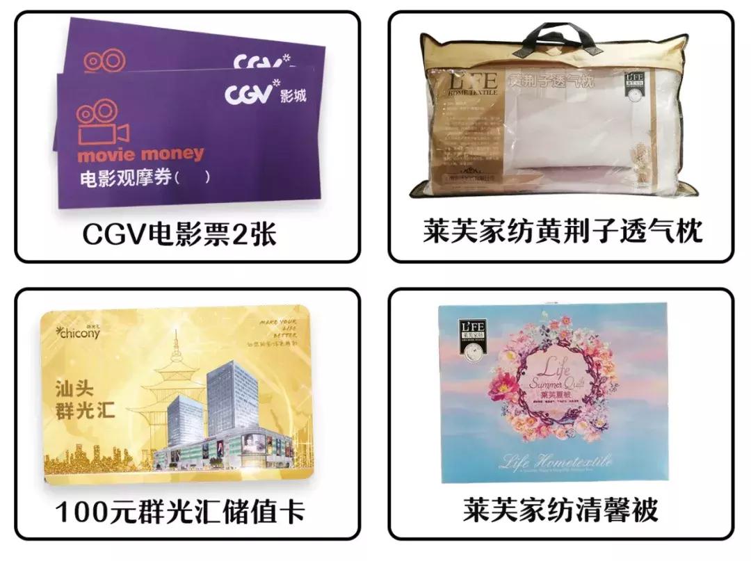 母亲节周大福有活动吗,母亲节好玩活动有哪些