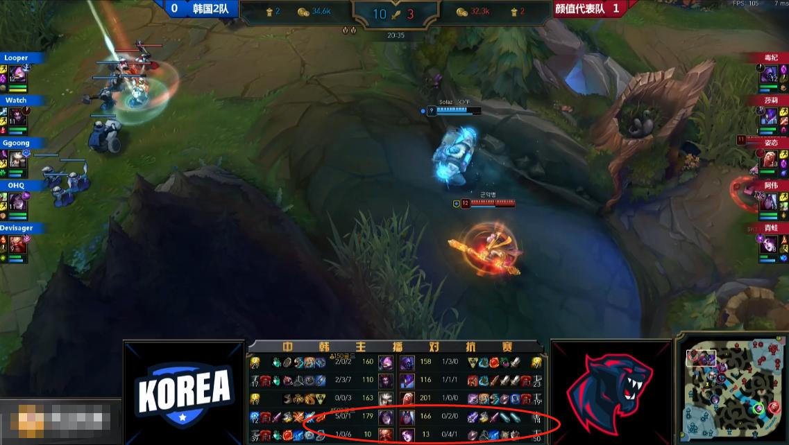 中韩对抗theshy,lol中韩主播对抗赛毒纪
